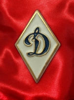 Sign of the Dynamo