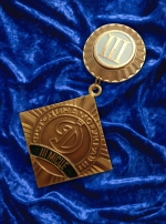 «Dynamo» award 3p.